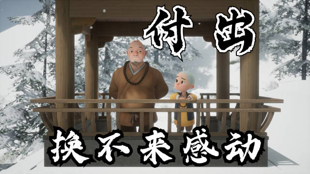 “往往对一个人太好,下场反倒不好”_新浪新闻