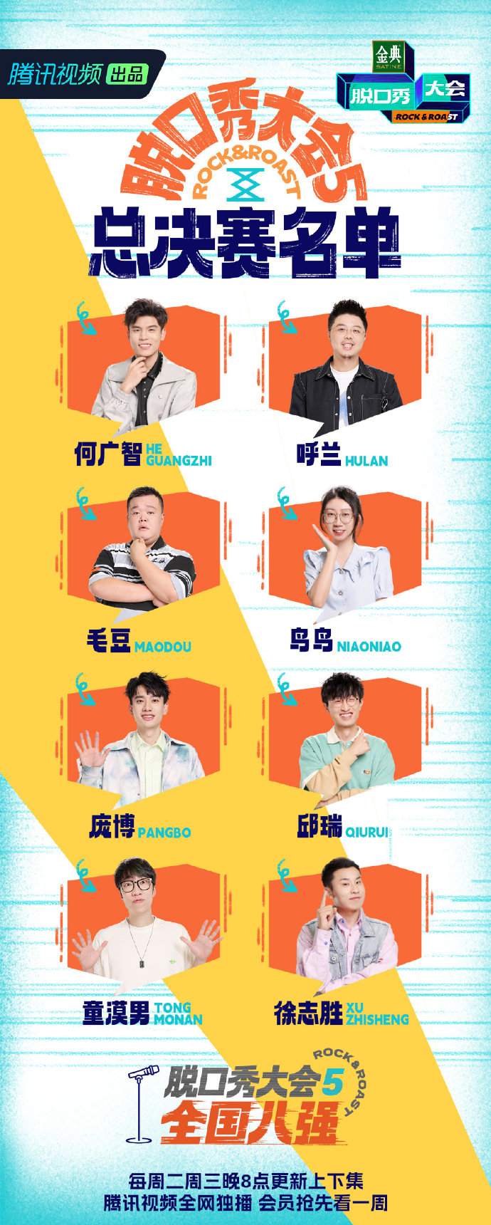 本周看啥｜《卿卿日常》《天下长河》，不一样的古装剧休闲区蓝鸢梦想 - Www.slyday.coM