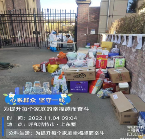大爱青城的最美天籁：人人都是好邻居，个个都是活雷锋——致呼和浩特家人的一封信休闲区蓝鸢梦想 - Www.slyday.coM