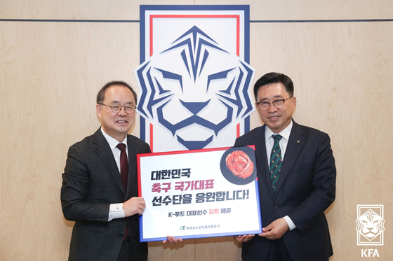“吃韩国泡菜，打精彩比赛”？韩国男足获200公斤泡菜征战世界杯休闲区蓝鸢梦想 - Www.slyday.coM