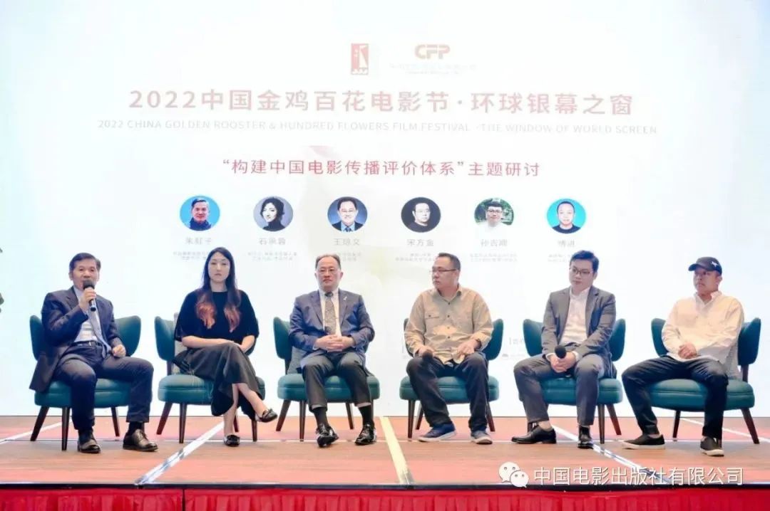 “环球银幕之窗”活动盛大启幕，助力金鸡奖国际化进程休闲区蓝鸢梦想 - Www.slyday.coM