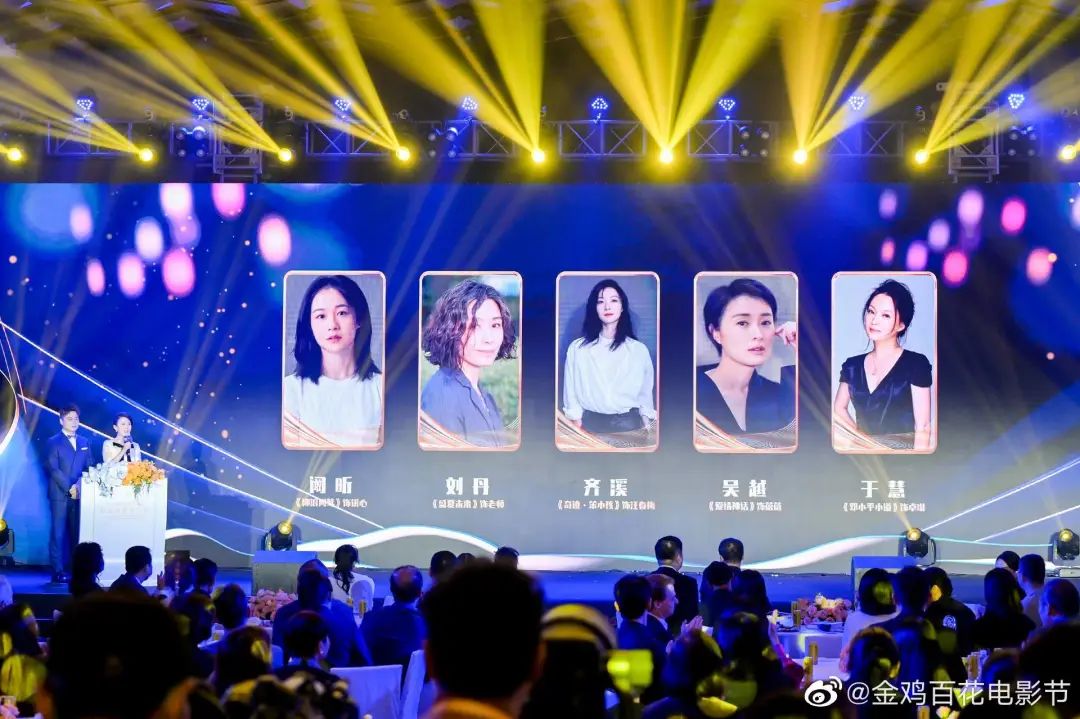 刚刚！金鸡奖提名者表彰！朱一龙、倪妮、朱亚文……群星亮相厦门！休闲区蓝鸢梦想 - Www.slyday.coM