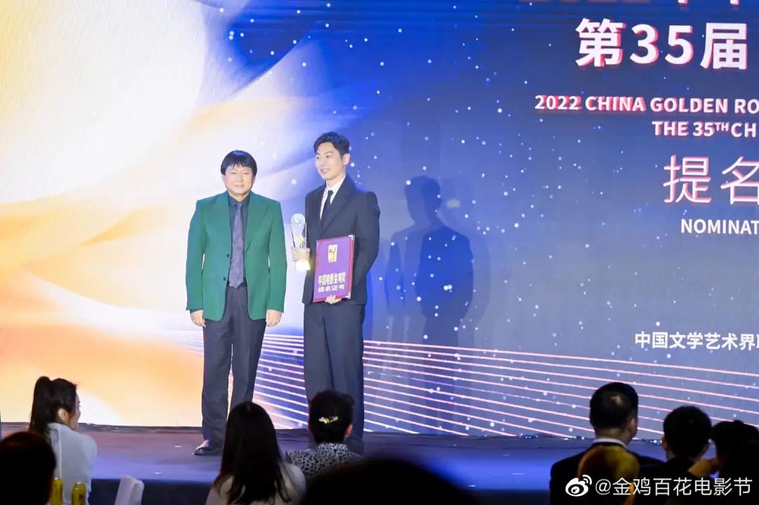 刚刚！金鸡奖提名者表彰！朱一龙、倪妮、朱亚文……群星亮相厦门！休闲区蓝鸢梦想 - Www.slyday.coM