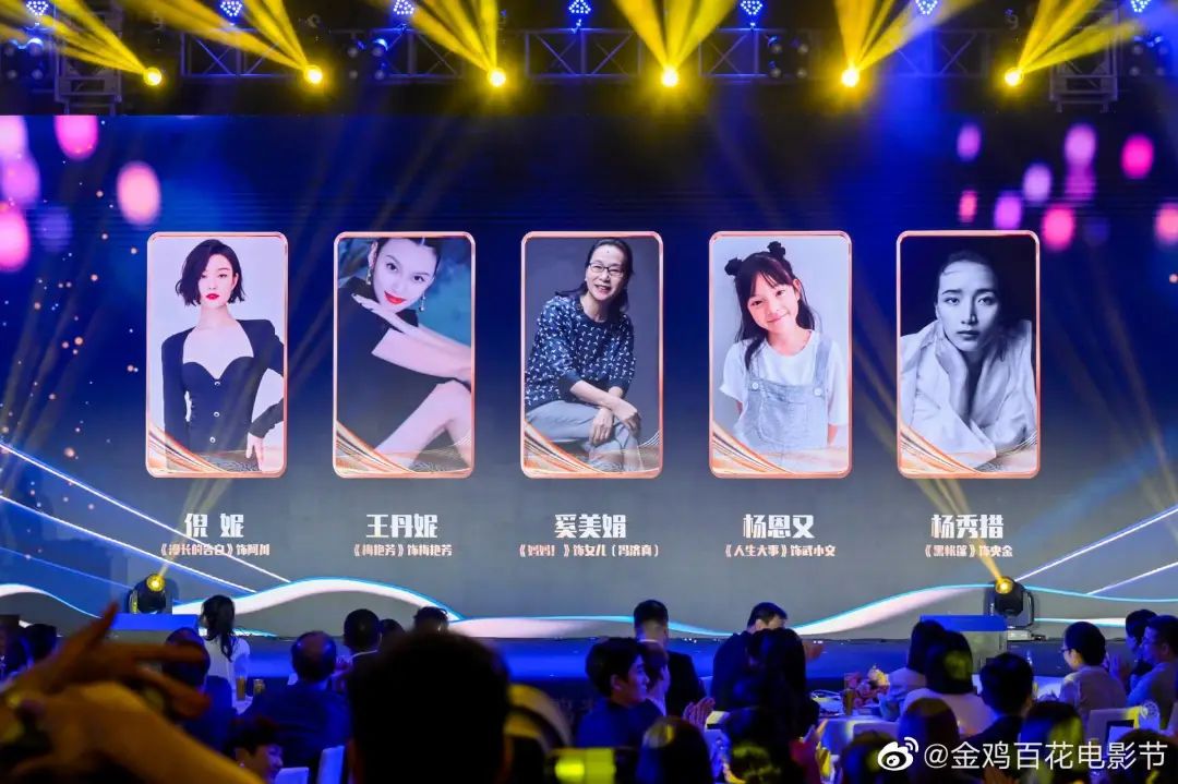 刚刚！金鸡奖提名者表彰！朱一龙、倪妮、朱亚文……群星亮相厦门！休闲区蓝鸢梦想 - Www.slyday.coM