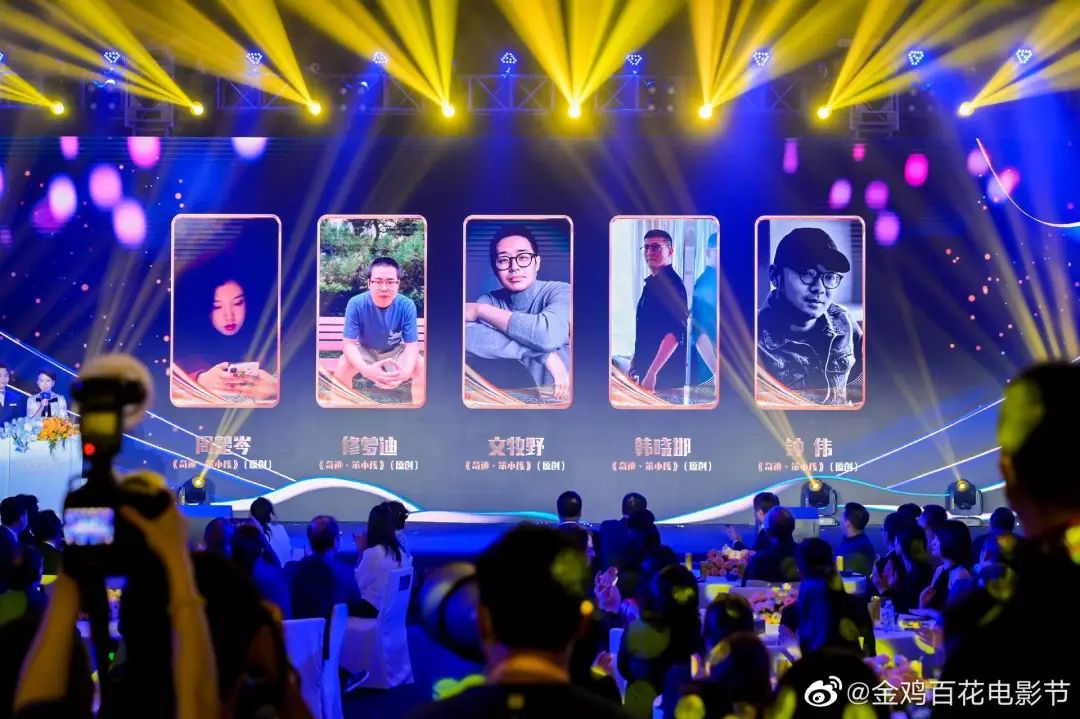 刚刚！金鸡奖提名者表彰！朱一龙、倪妮、朱亚文……群星亮相厦门！休闲区蓝鸢梦想 - Www.slyday.coM