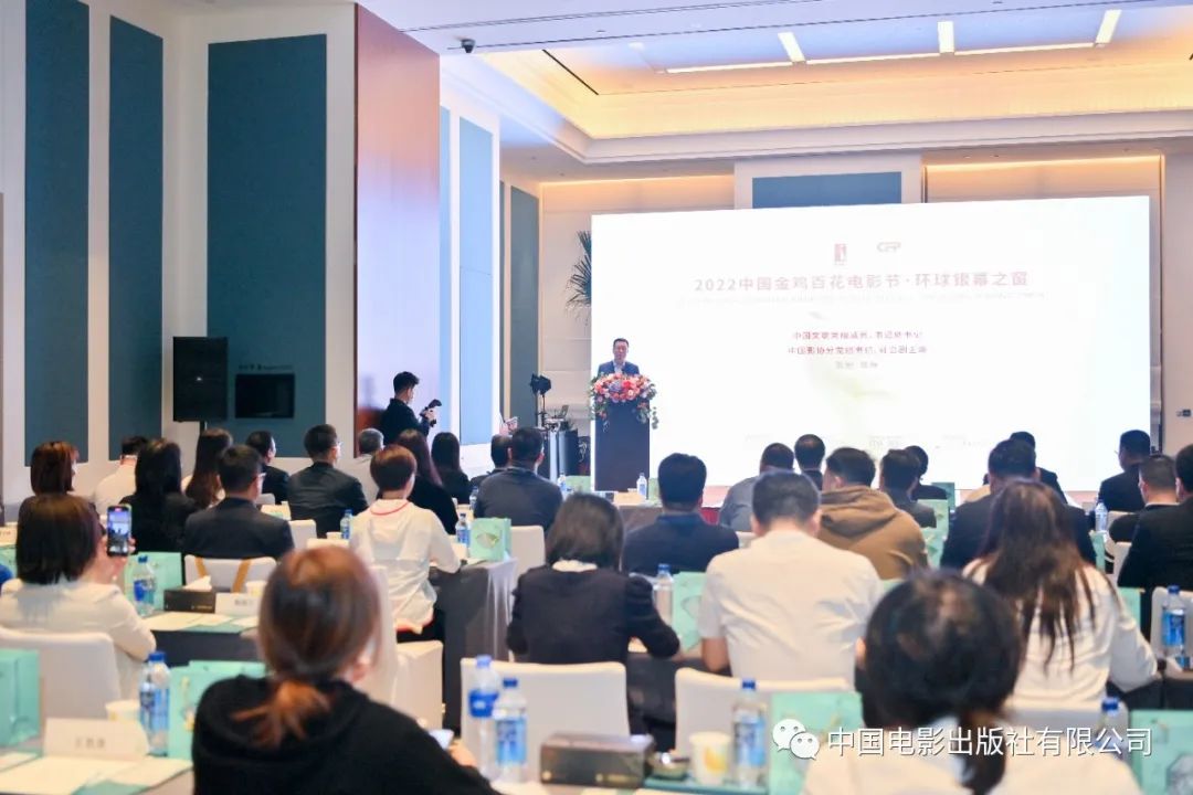 “环球银幕之窗”活动盛大启幕，助力金鸡奖国际化进程休闲区蓝鸢梦想 - Www.slyday.coM