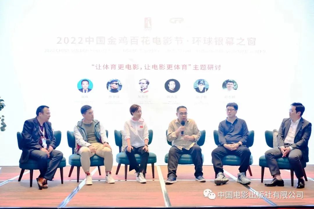 “环球银幕之窗”活动盛大启幕，助力金鸡奖国际化进程休闲区蓝鸢梦想 - Www.slyday.coM