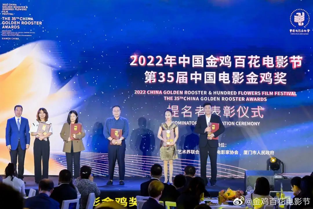 刚刚！金鸡奖提名者表彰！朱一龙、倪妮、朱亚文……群星亮相厦门！休闲区蓝鸢梦想 - Www.slyday.coM