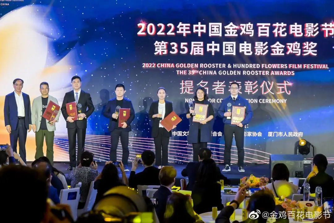 刚刚！金鸡奖提名者表彰！朱一龙、倪妮、朱亚文……群星亮相厦门！休闲区蓝鸢梦想 - Www.slyday.coM