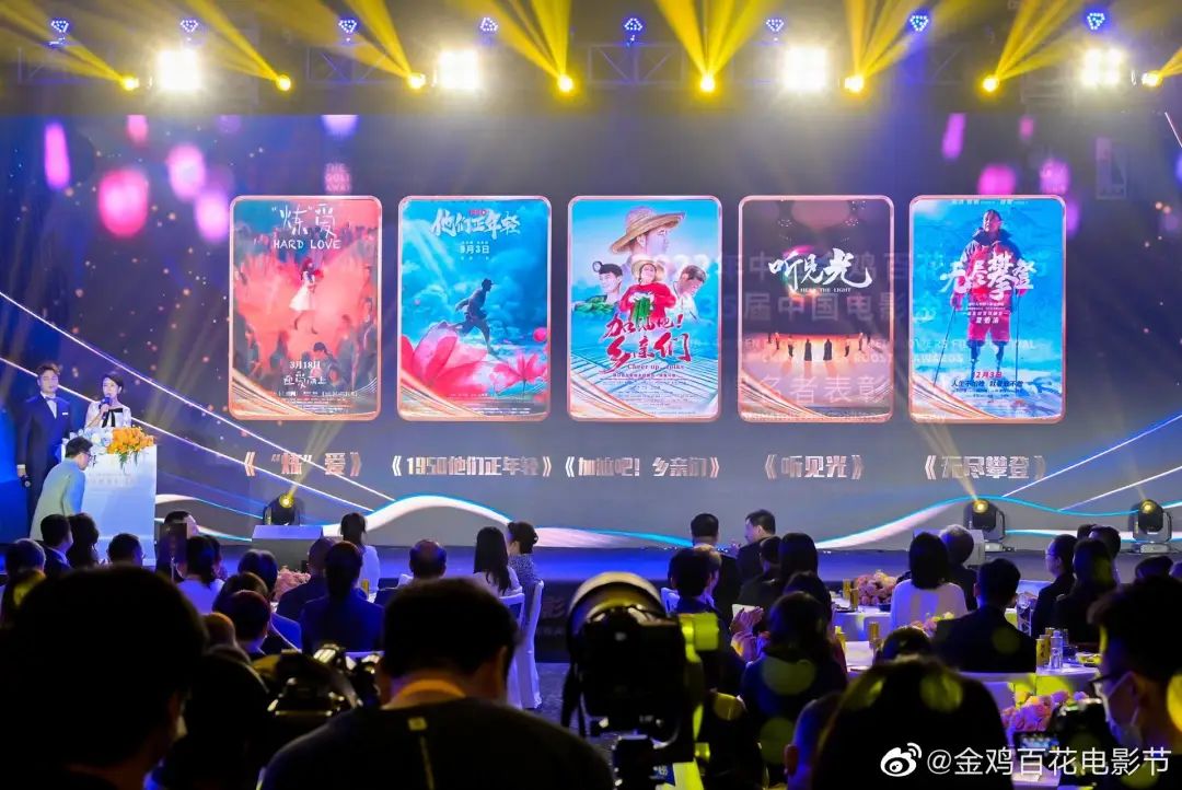 刚刚！金鸡奖提名者表彰！朱一龙、倪妮、朱亚文……群星亮相厦门！休闲区蓝鸢梦想 - Www.slyday.coM