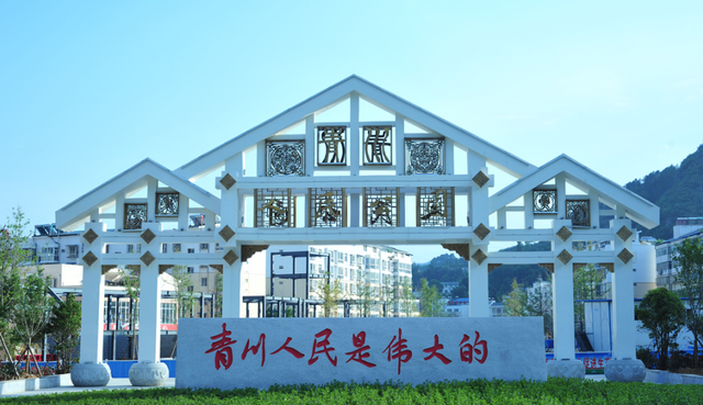 你好!这里是天府旅游名县——青川县