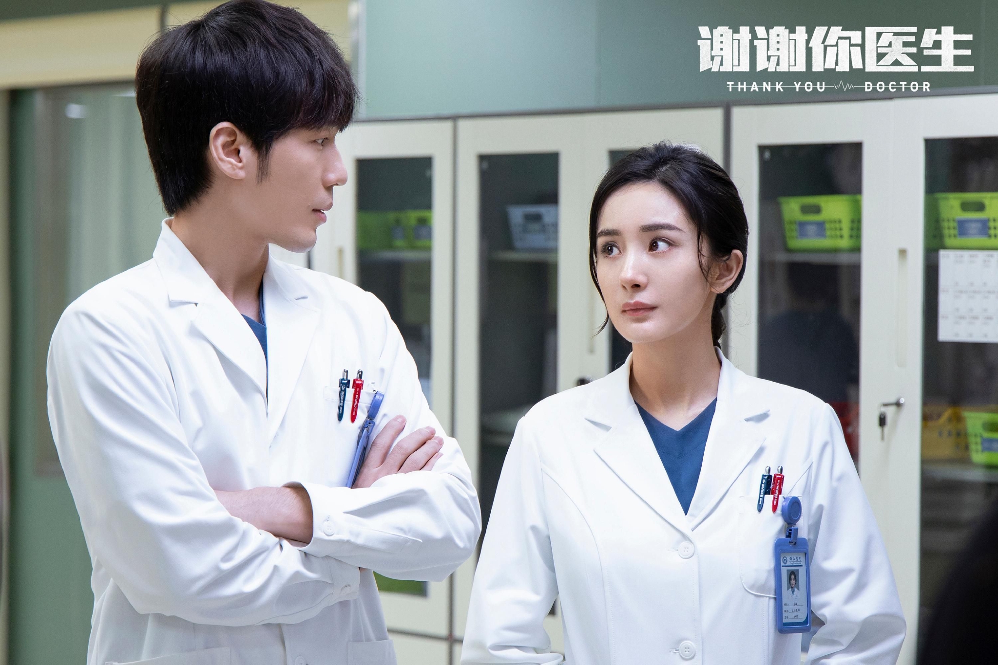 《谢谢你医生》编剧:医疗剧的戏剧性应来自于极限抢救和人性拷问_手机新浪网