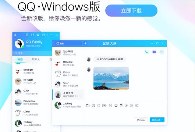 QQ测试微信登录休闲区蓝鸢梦想 - Www.slyday.coM