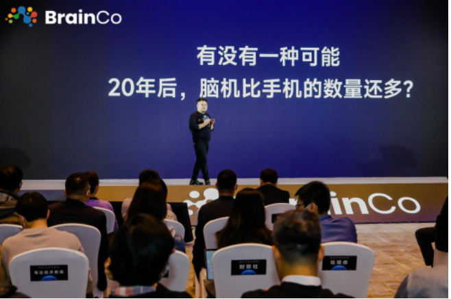让脑机接口触手可及 独角兽BrainCo美国FDA获批上市__财经头条