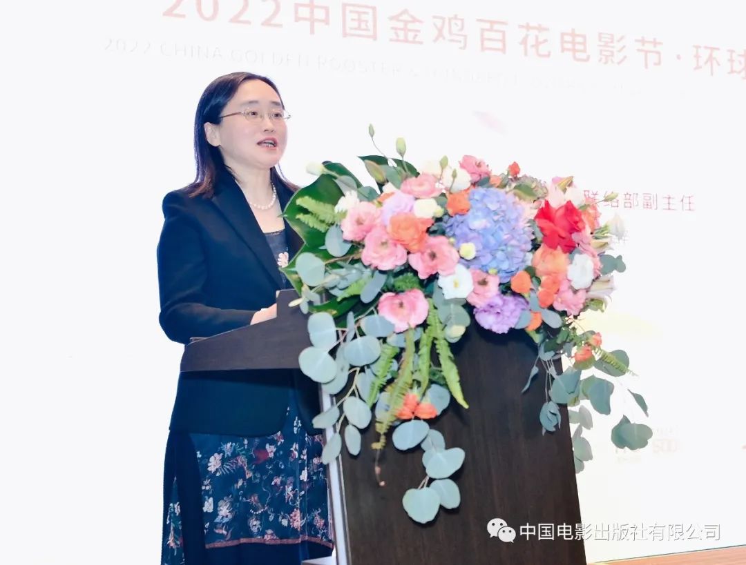 “环球银幕之窗”活动盛大启幕，助力金鸡奖国际化进程休闲区蓝鸢梦想 - Www.slyday.coM