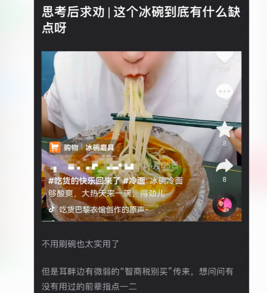 “双十一啥都不买,立省百分百”__财经头条