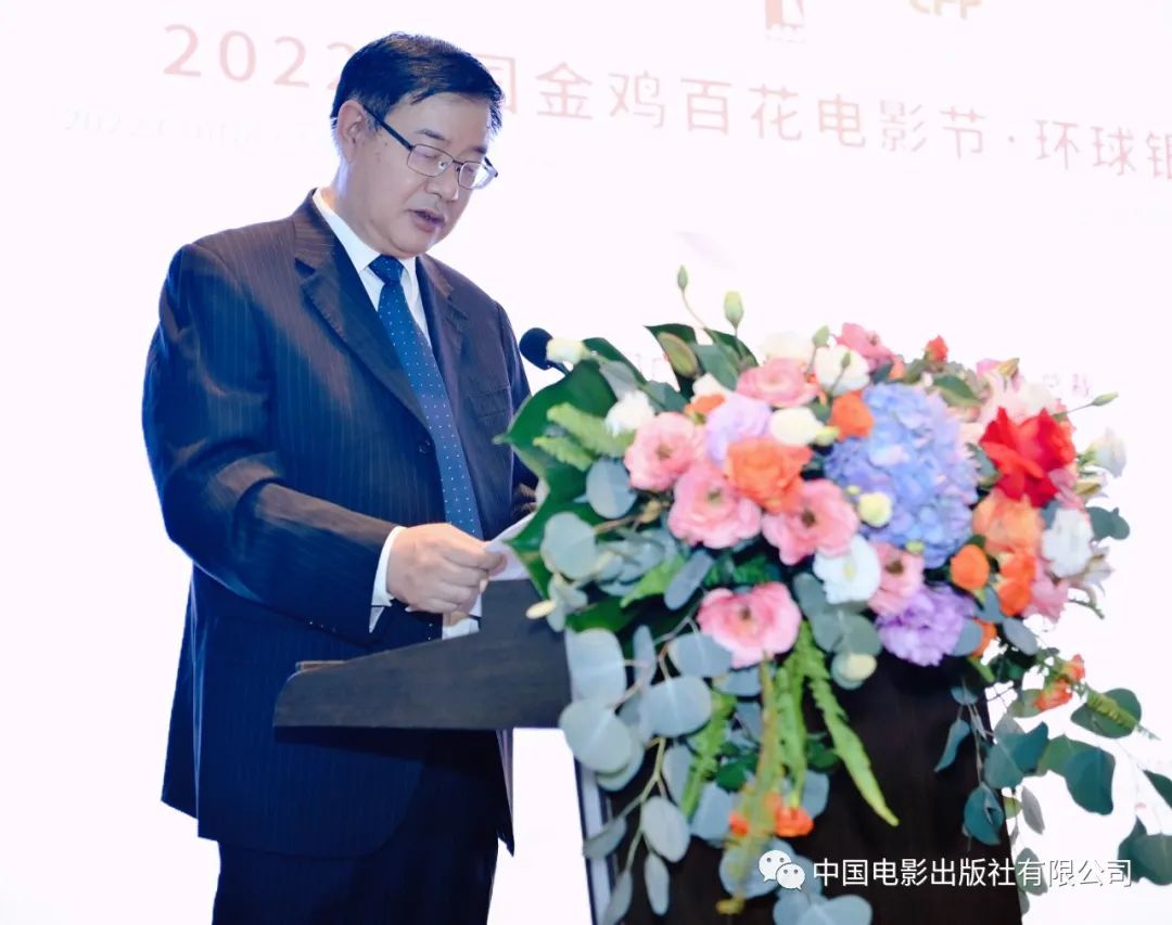 “环球银幕之窗”活动盛大启幕，助力金鸡奖国际化进程休闲区蓝鸢梦想 - Www.slyday.coM