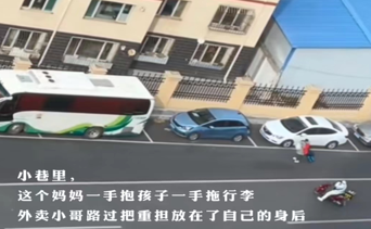 大爱青城的最美天籁：人人都是好邻居，个个都是活雷锋——致呼和浩特家人的一封信休闲区蓝鸢梦想 - Www.slyday.coM