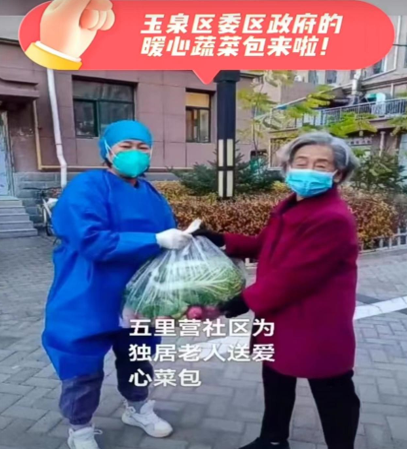 大爱青城的最美天籁：人人都是好邻居，个个都是活雷锋——致呼和浩特家人的一封信休闲区蓝鸢梦想 - Www.slyday.coM
