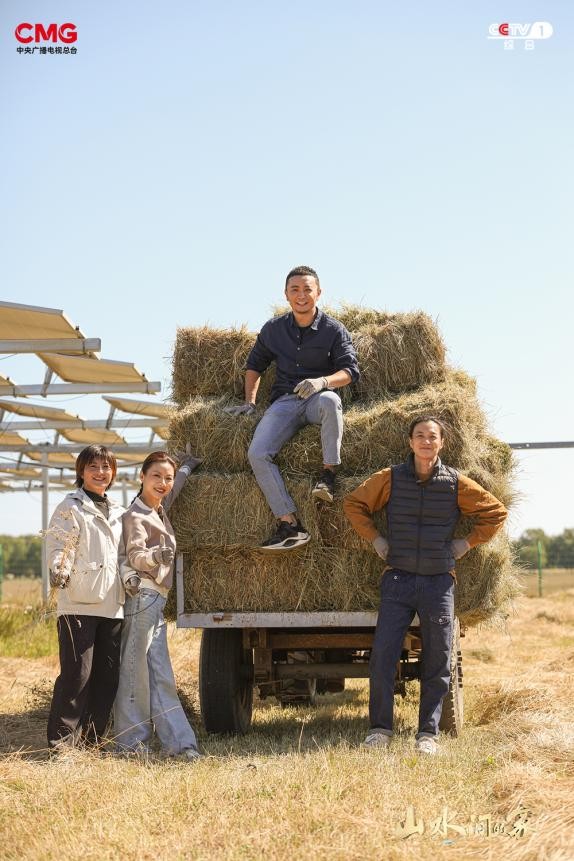 原来这就是宝藏乡村！《山水间的家》第六期邀您沉浸式“探宝”休闲区蓝鸢梦想 - Www.slyday.coM