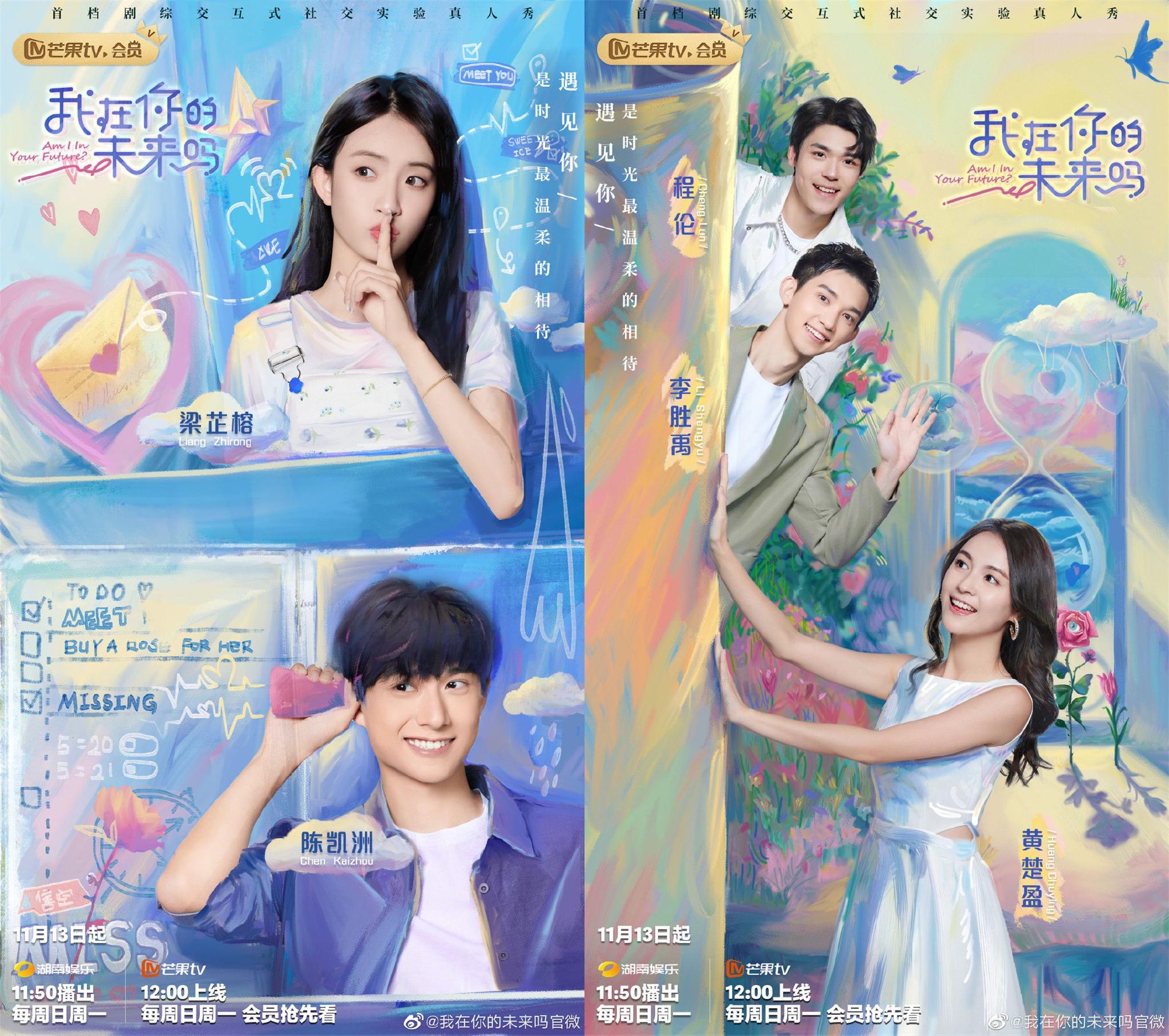 本周看啥｜《卿卿日常》《天下长河》，不一样的古装剧休闲区蓝鸢梦想 - Www.slyday.coM