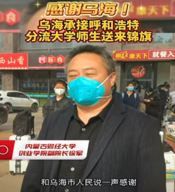 大爱青城的最美天籁：人人都是好邻居，个个都是活雷锋——致呼和浩特家人的一封信休闲区蓝鸢梦想 - Www.slyday.coM