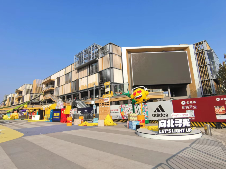 昌平首个24小时商业街区明年5月开业,服务回天80万市民__财经头条