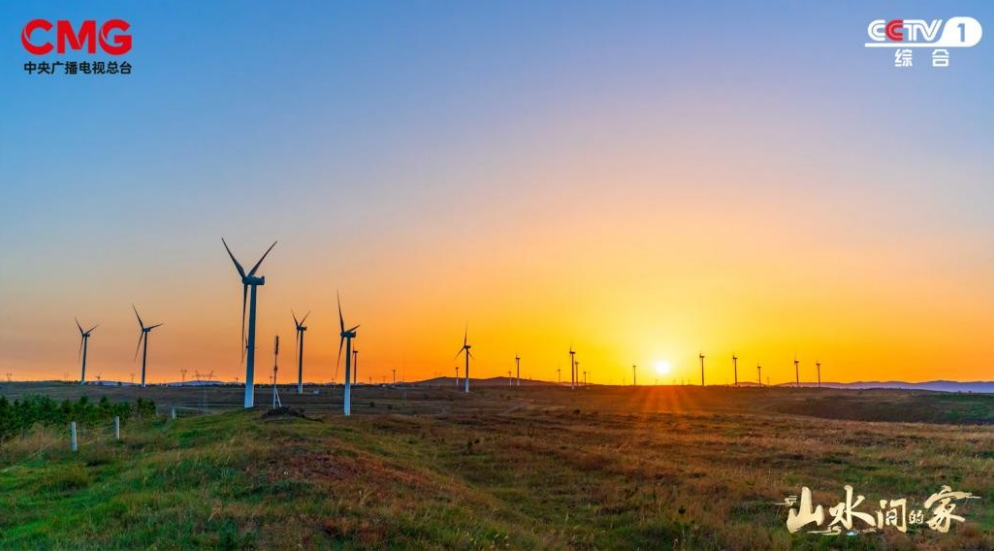 原来这就是宝藏乡村！《山水间的家》第六期邀您沉浸式“探宝”休闲区蓝鸢梦想 - Www.slyday.coM