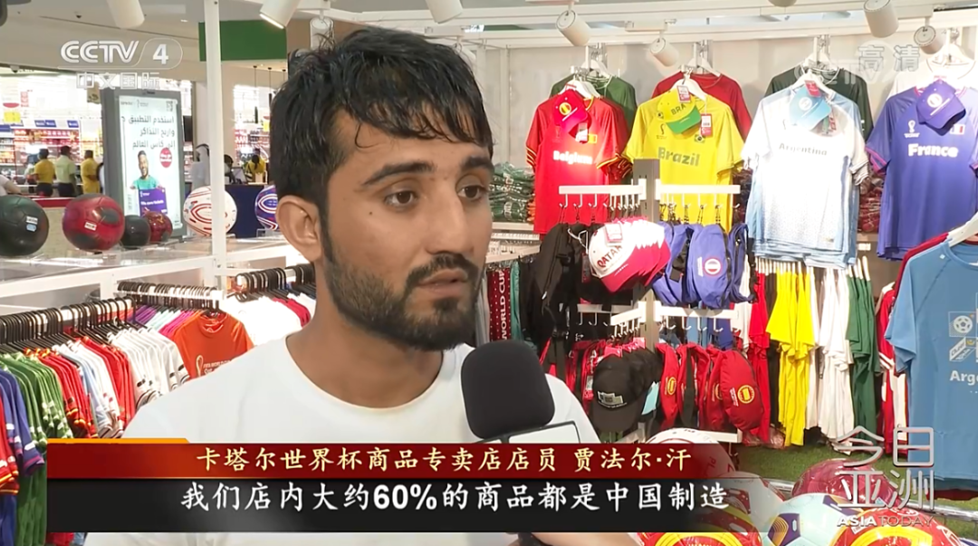 世界杯要来了 “中国元素”闪耀卡塔尔休闲区蓝鸢梦想 - Www.slyday.coM