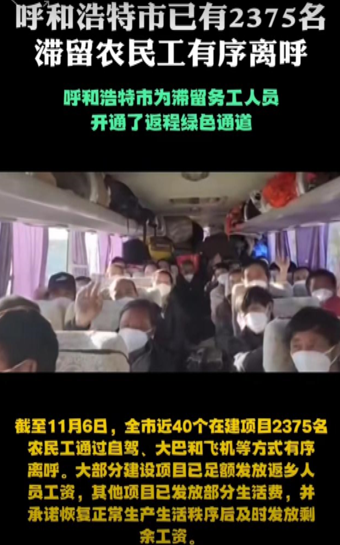 大爱青城的最美天籁：人人都是好邻居，个个都是活雷锋——致呼和浩特家人的一封信休闲区蓝鸢梦想 - Www.slyday.coM