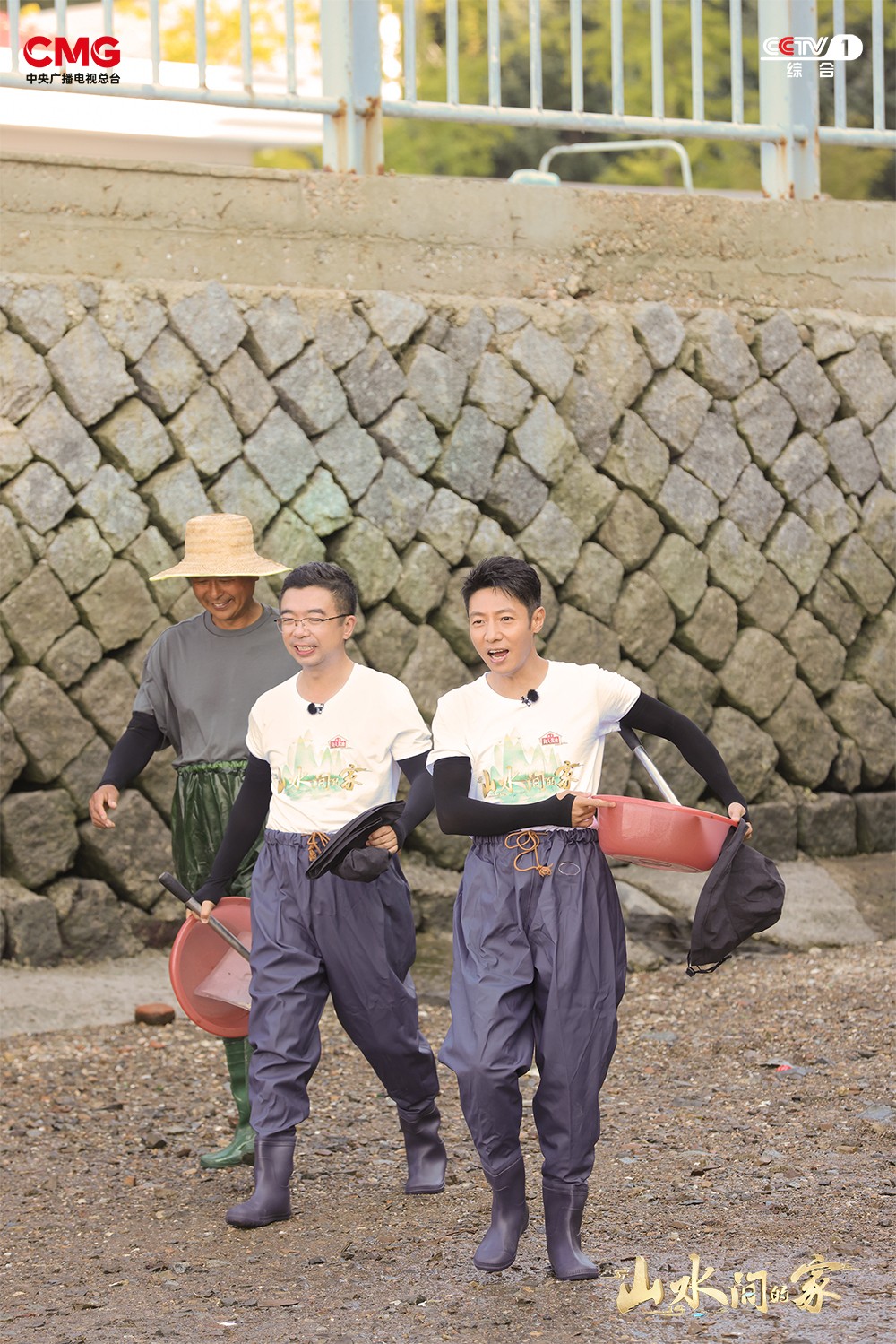 原来这就是宝藏乡村！《山水间的家》第六期邀您沉浸式“探宝”休闲区蓝鸢梦想 - Www.slyday.coM