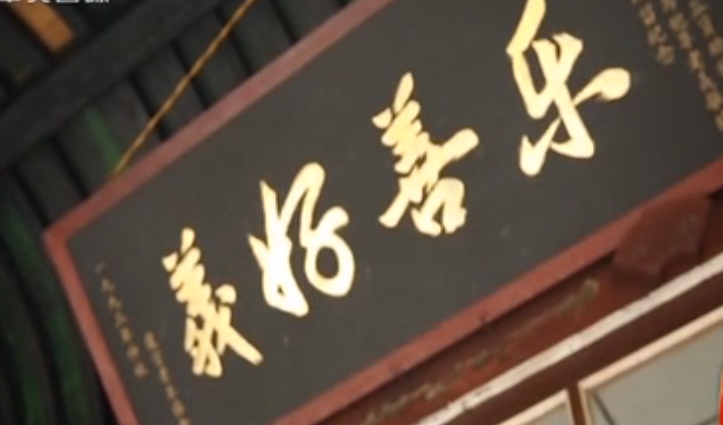 浙江宁海平调的绝活儿是耍牙,村子老人太幸福了