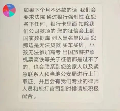 女子网络贷款5万元，钱没到账竟要先交上万手续费……休闲区蓝鸢梦想 - Www.slyday.coM