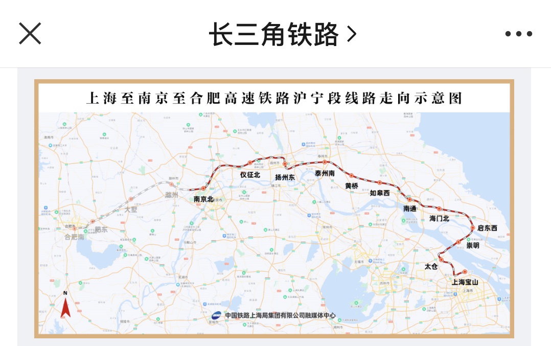 设计时速350公里 上海至南京至合肥高铁沪宁段进入实质性施工阶段