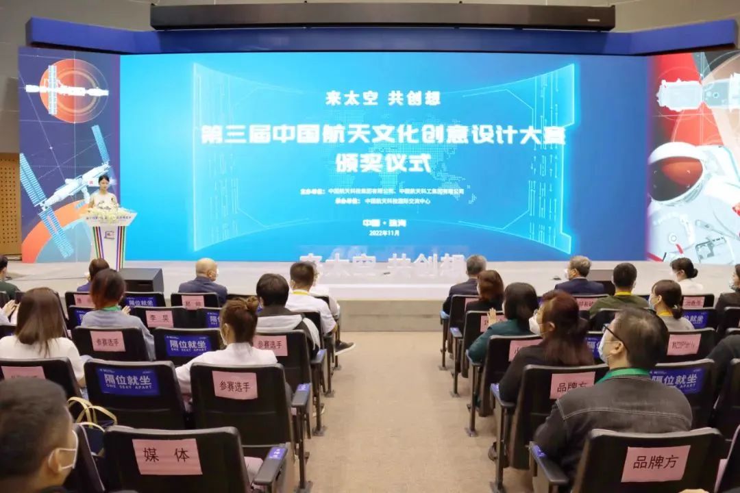 天舟四号视角近距离看空间站休闲区蓝鸢梦想 - Www.slyday.coM