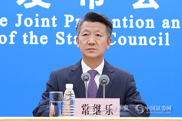 上证报记者 史丽 摄