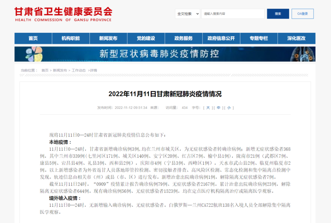 11月11日0休闲区蓝鸢梦想 - Www.slyday.coM