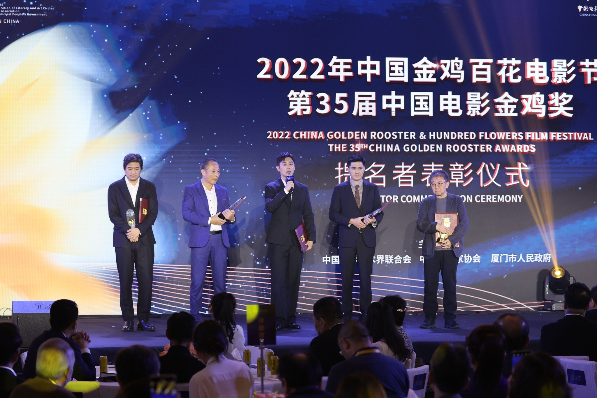 第35届中国电影金鸡奖提名者表彰仪式在厦门举行休闲区蓝鸢梦想 - Www.slyday.coM