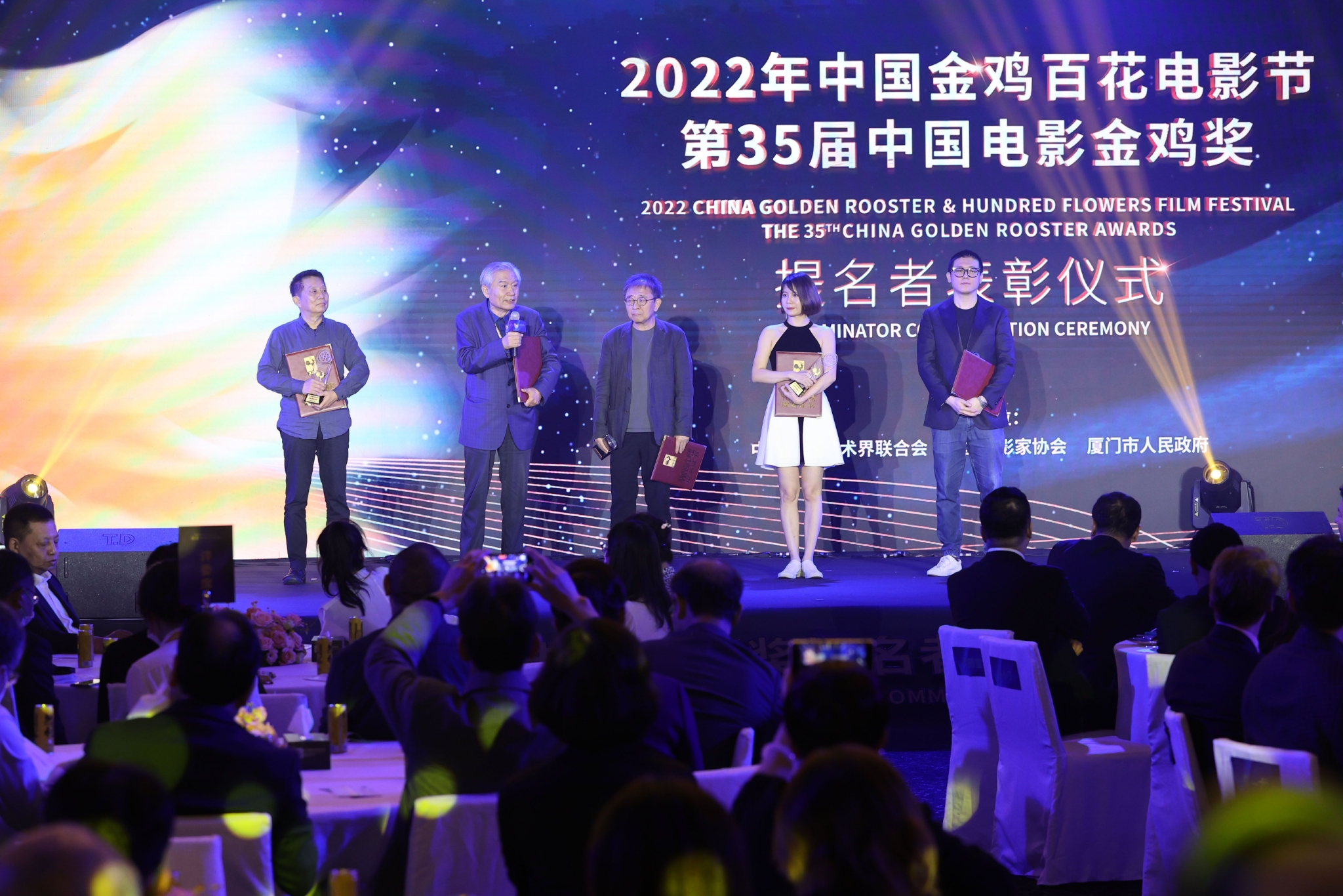 第35届中国电影金鸡奖提名者表彰仪式在厦门举行休闲区蓝鸢梦想 - Www.slyday.coM
