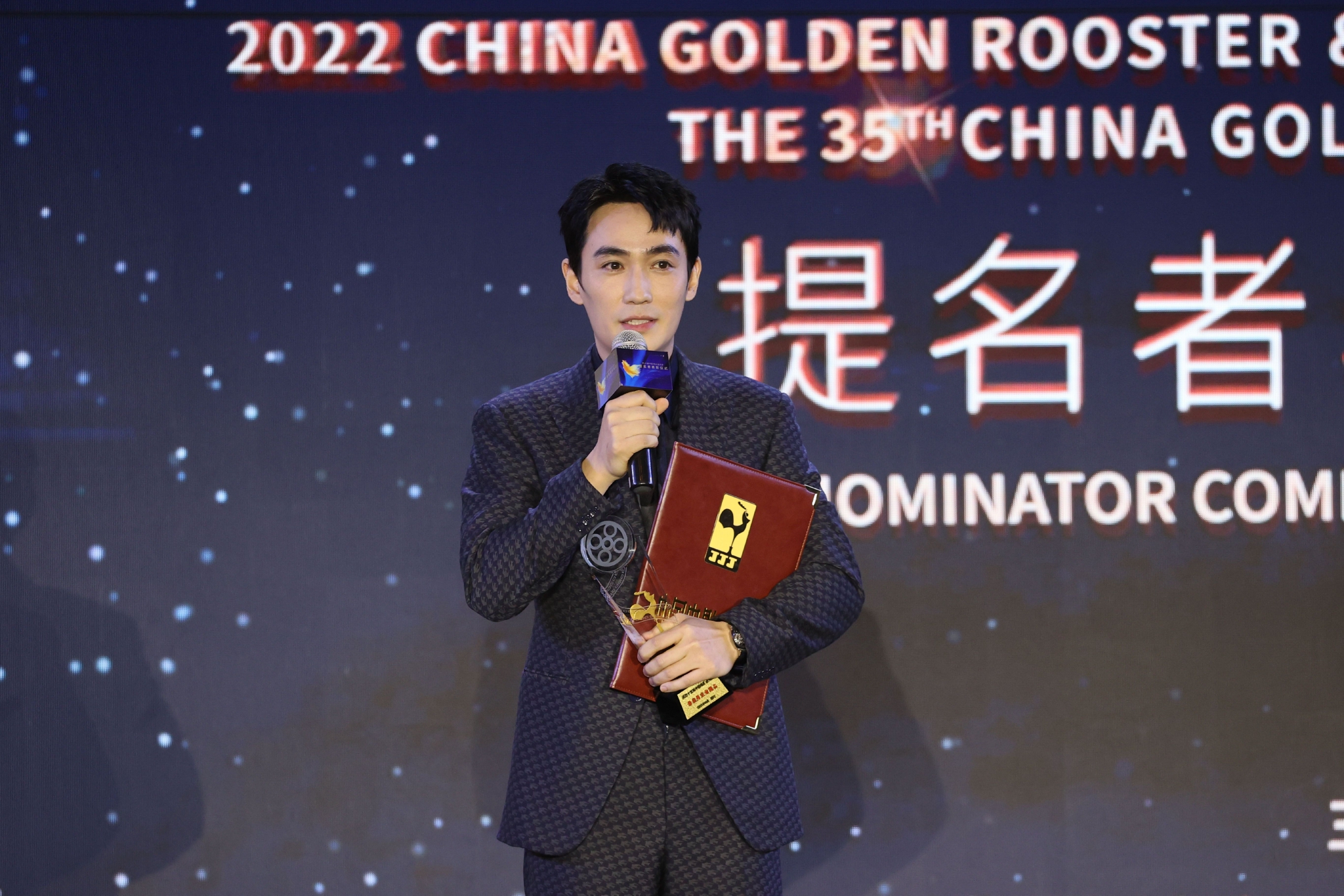 第35届中国电影金鸡奖提名者表彰仪式在厦门举行休闲区蓝鸢梦想 - Www.slyday.coM