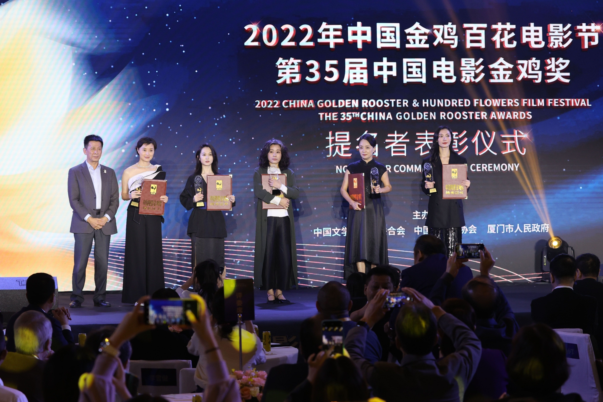 第35届中国电影金鸡奖提名者表彰仪式在厦门举行休闲区蓝鸢梦想 - Www.slyday.coM