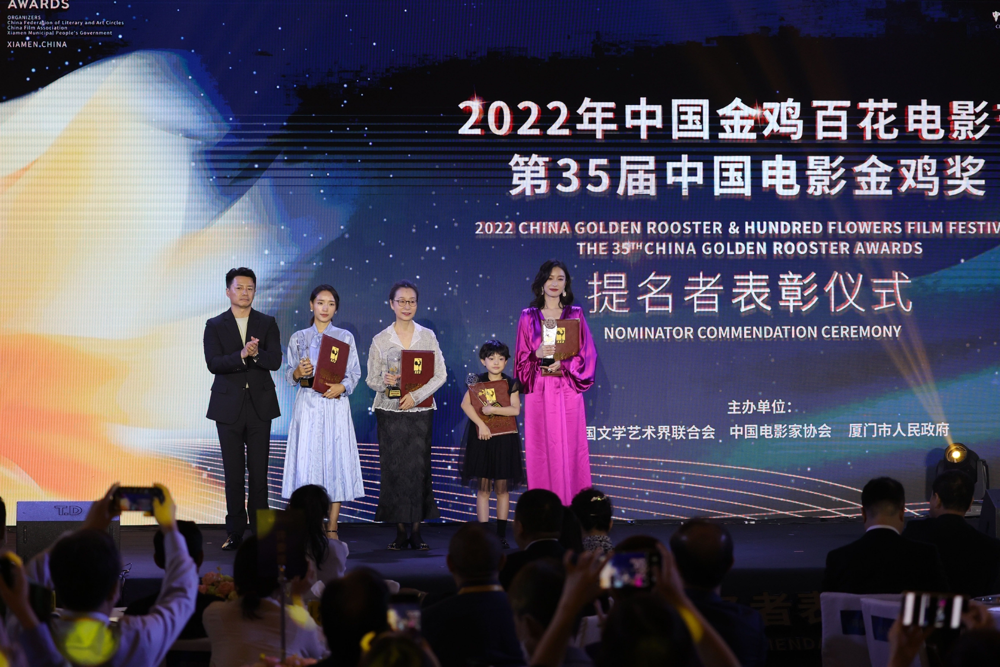 第35届中国电影金鸡奖提名者表彰仪式在厦门举行休闲区蓝鸢梦想 - Www.slyday.coM
