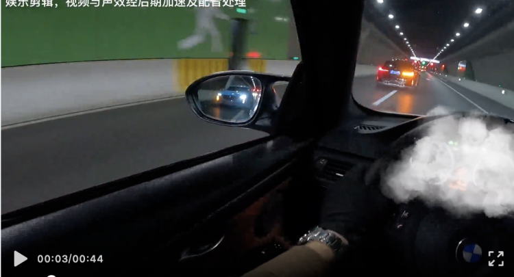 超速飙车还自曝视频！9人被刑拘休闲区蓝鸢梦想 - Www.slyday.coM