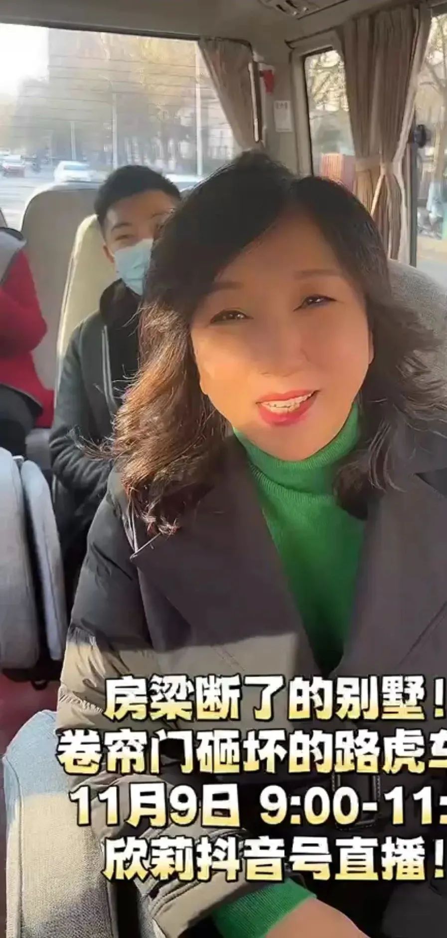 揽胜车被地库卷帘门砸中的问题黑龙江交通广播《直通998》节目报道的