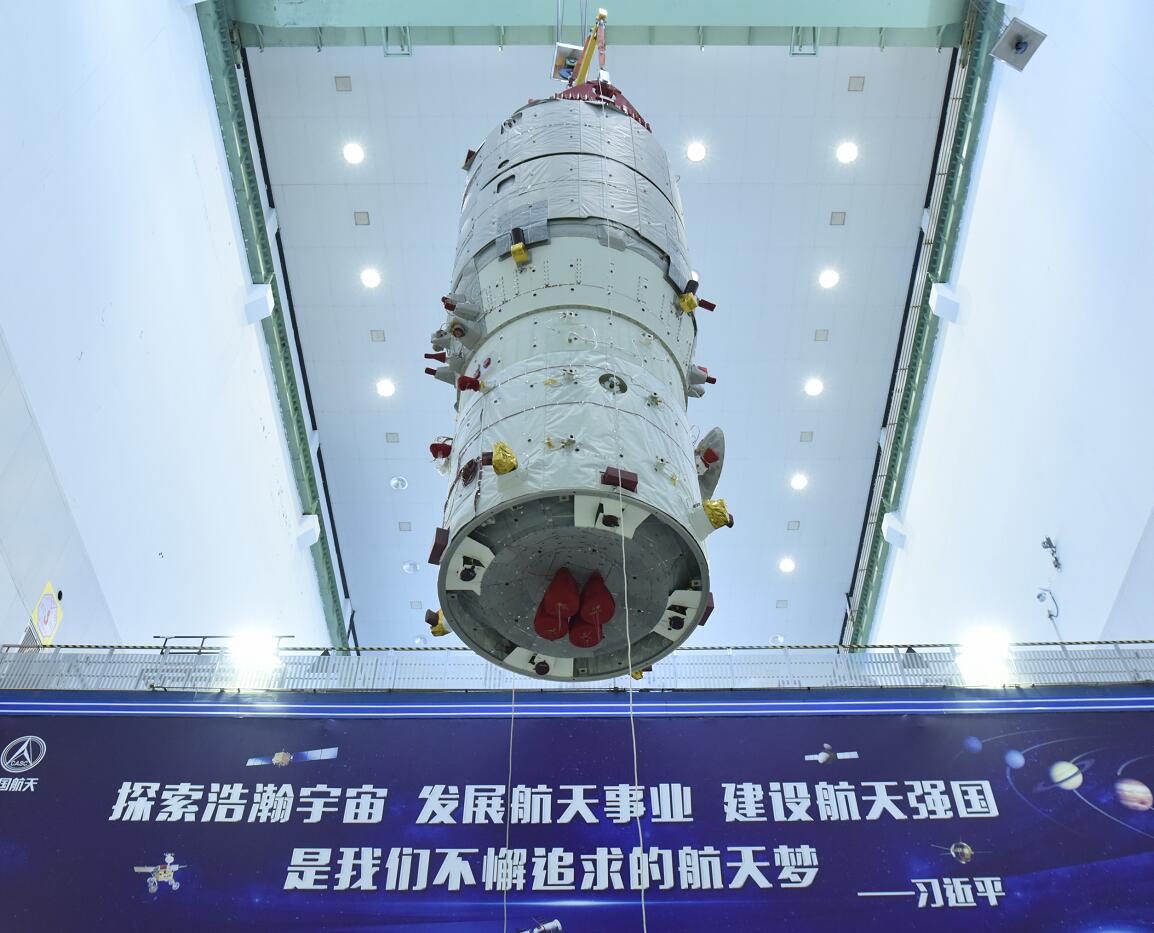 长征七号运载火箭成功发射天舟五号货运飞船_手机新浪网