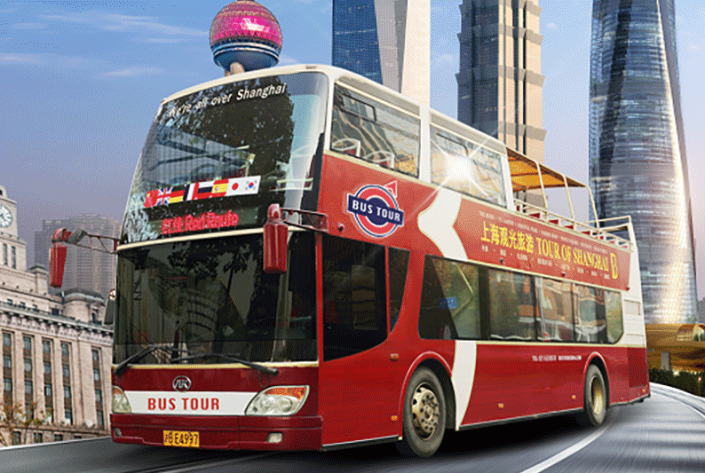 bus tour具体可登录微信"都市观光"小程序查询购票信息及购买车票.