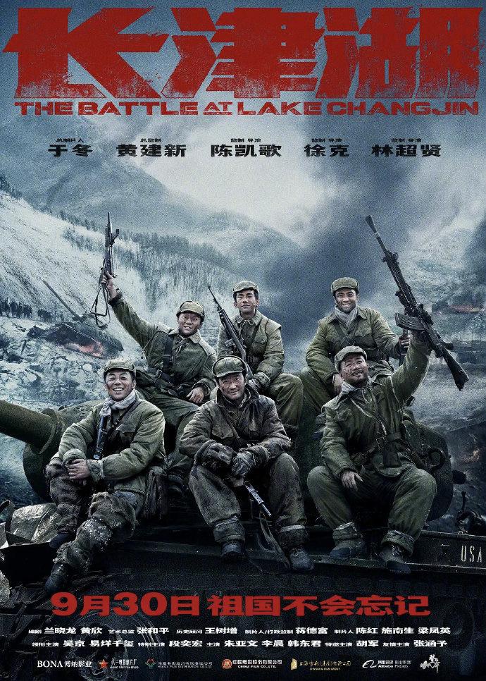 图片来自官方微博