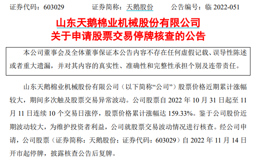 超千亿解禁洪流来了 办公软件龙头解禁压力最大 这只解禁股遭多名股东减持（附股）-QQ1000资源网