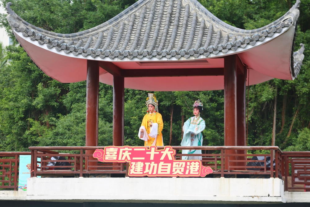 琼剧大舞台 欢唱新时代——“喜庆二十大”海南琼剧惠民展演系列活动上演休闲区蓝鸢梦想 - Www.slyday.coM