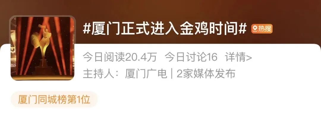 用电影的方式打开厦门，看看这座熟悉又浪漫的城市休闲区蓝鸢梦想 - Www.slyday.coM